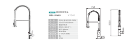 [G91603D] 厨房龙头